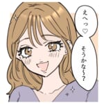 【同い年アピ】若さに自身がある同期。私をつかまえて「同い年なんだよ～」と男性にアピールするの、やめてくれる！？