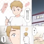 オーガニック界隈女に夫を寝取られました【#10】