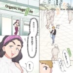 オーガニック界隈女に夫を寝取られました【#11】