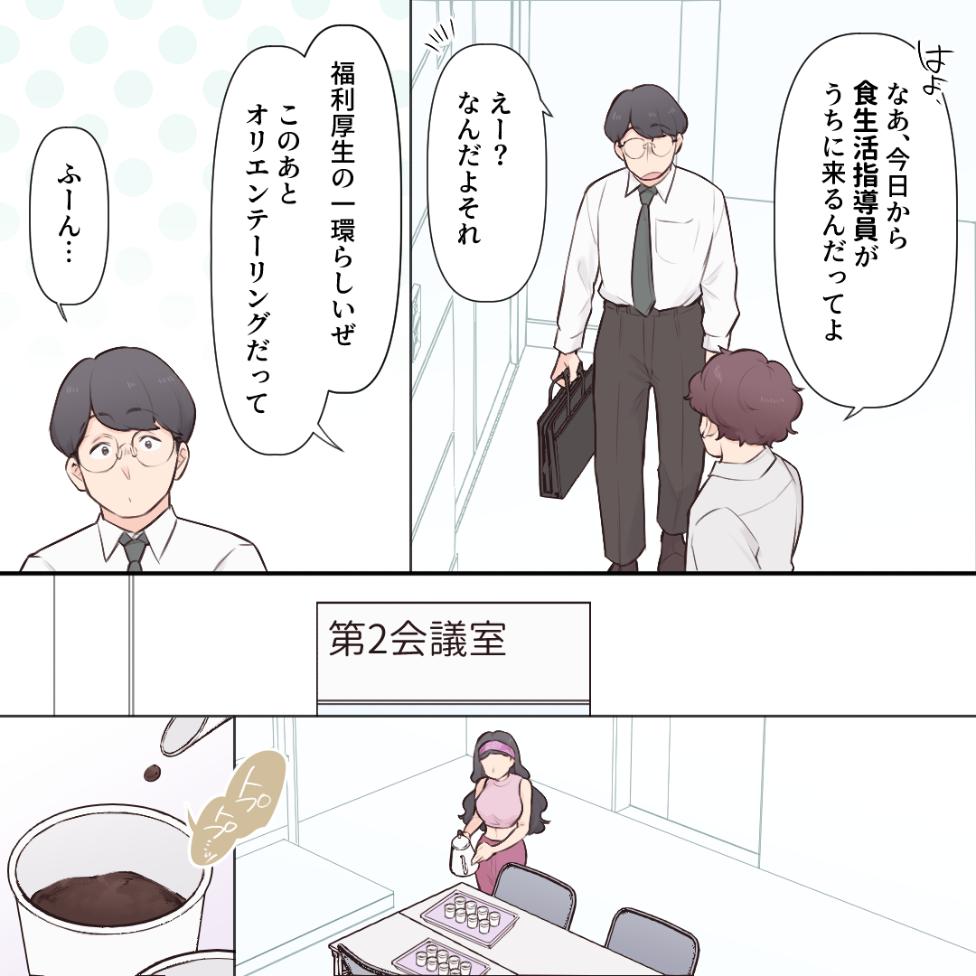 ト