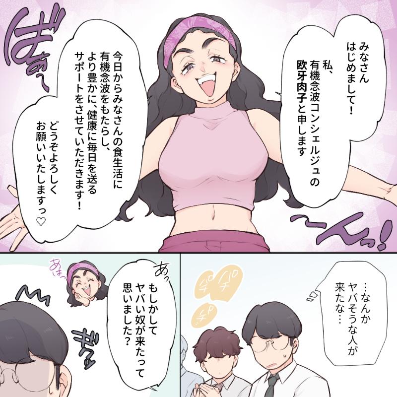 ト