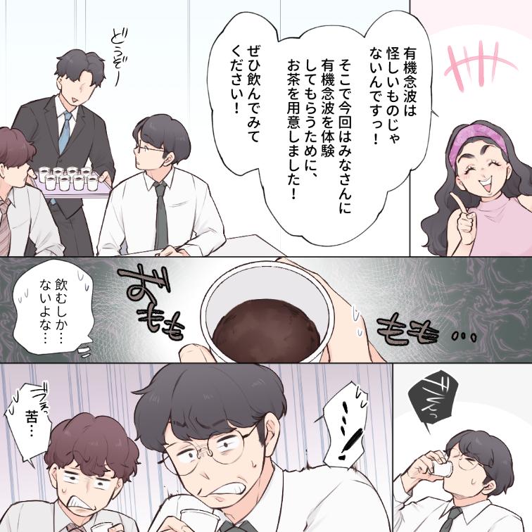 ト