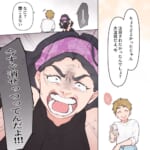 オーガニック界隈女に夫を寝取られました【#17】