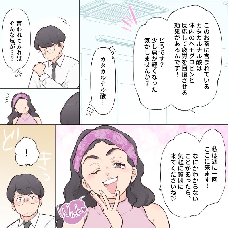 ト