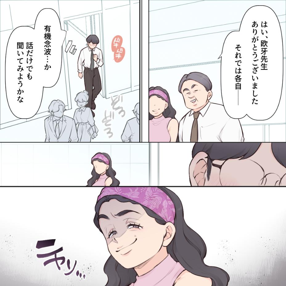 ト