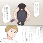 オーガニック界隈女に夫を寝取られました【#18】