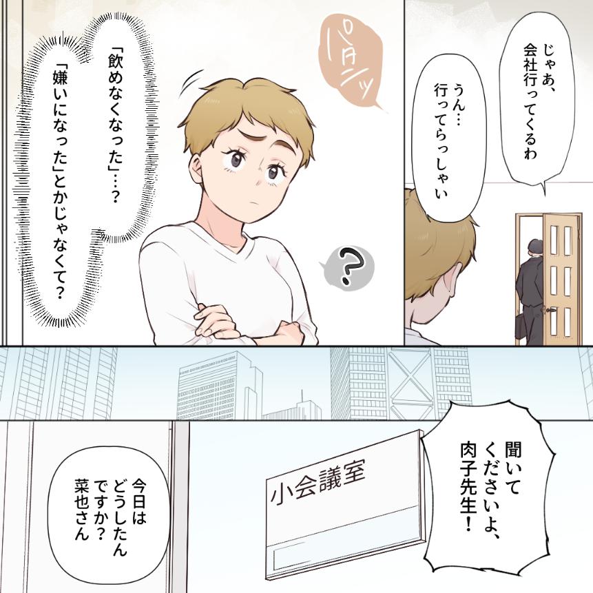 ト