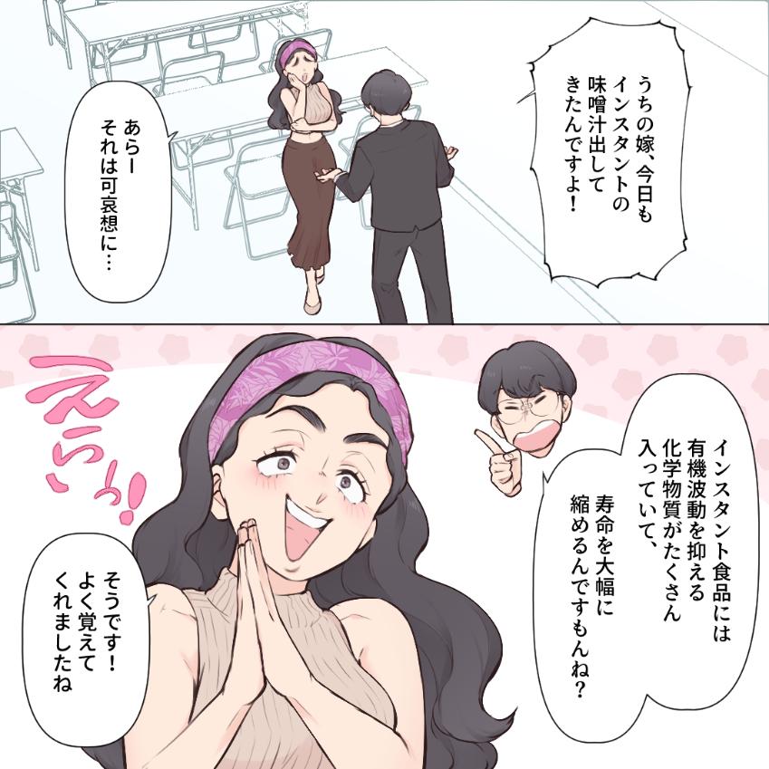 ト