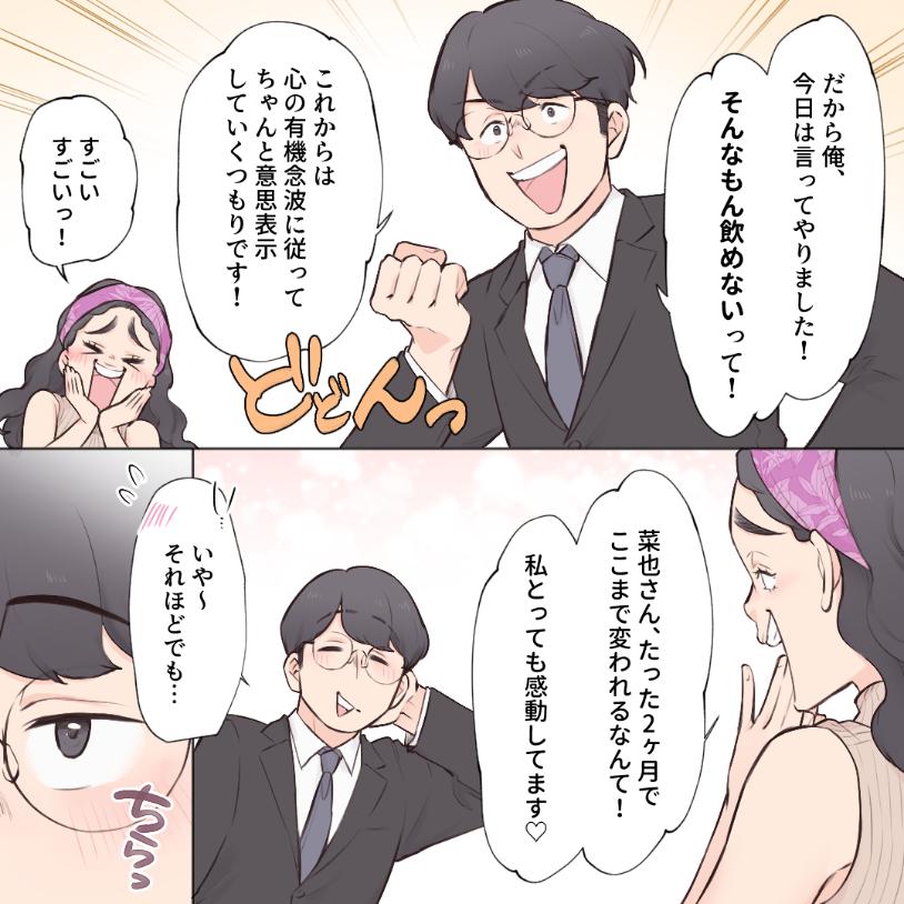 ト
