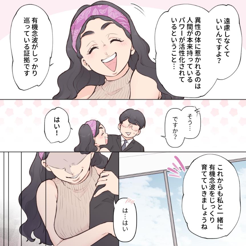 ト