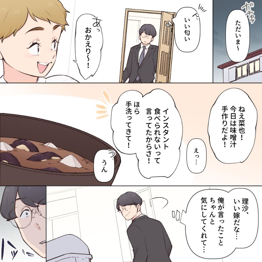 ト