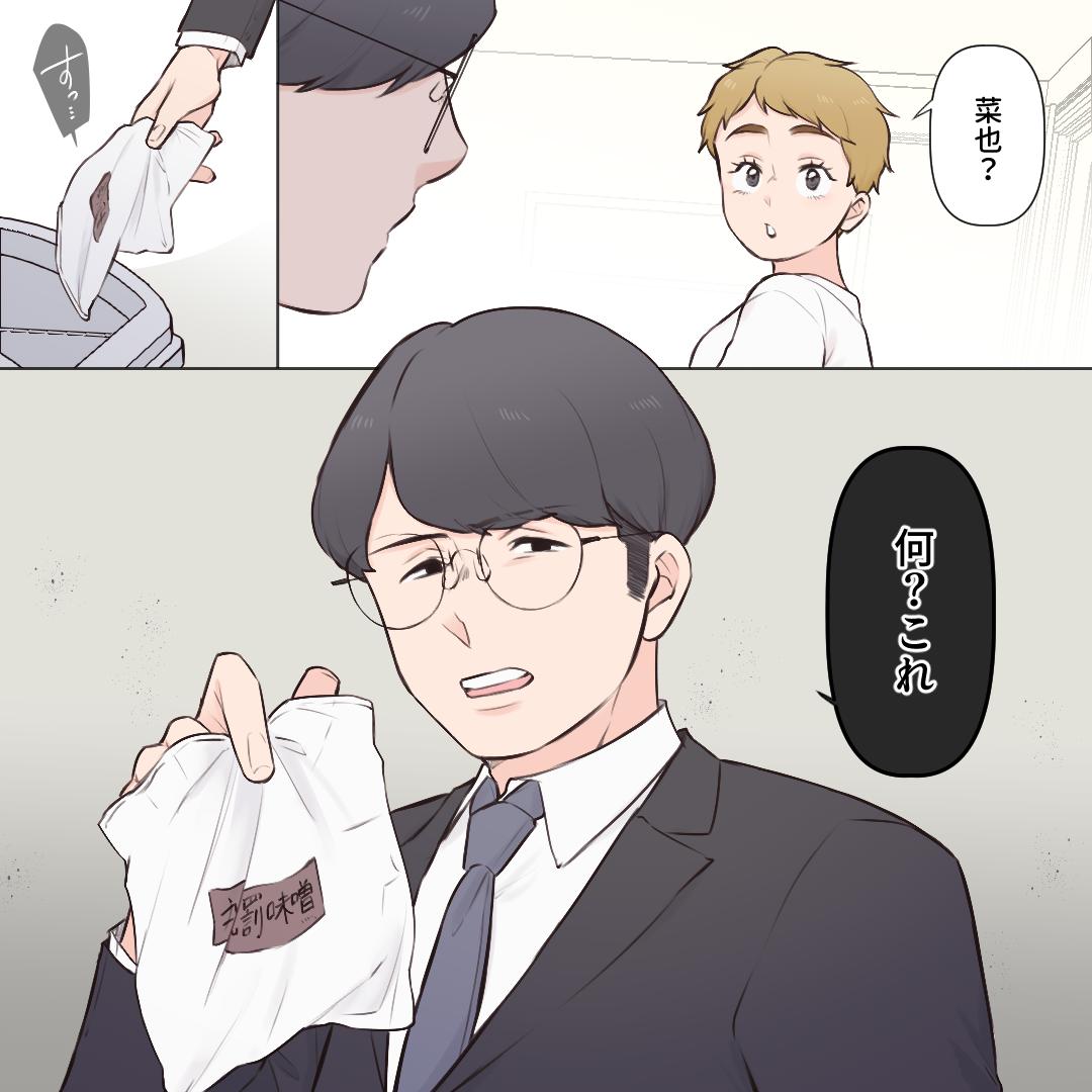 ト
