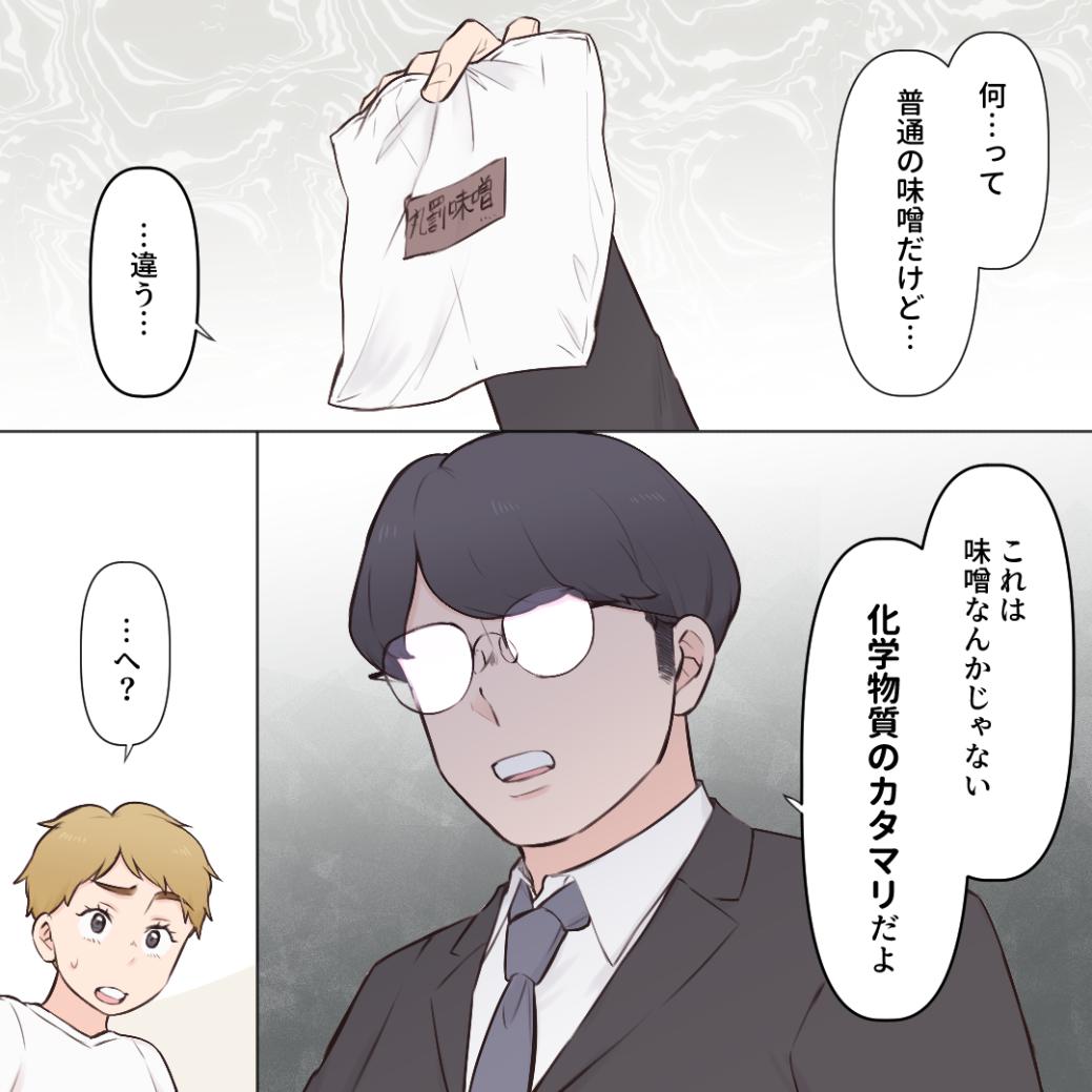ト