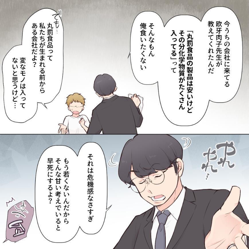 ト