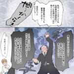 オーガニック界隈女に夫を寝取られました【#3】