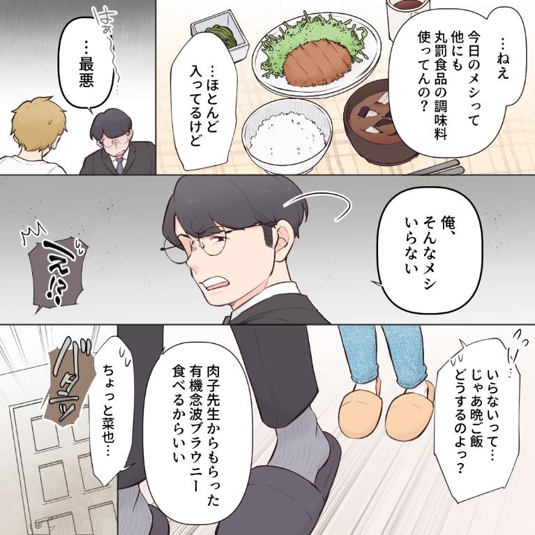 ト