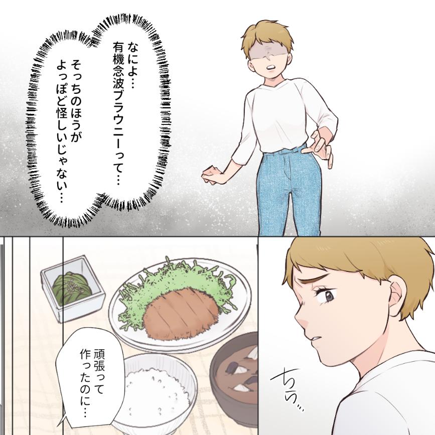 ト