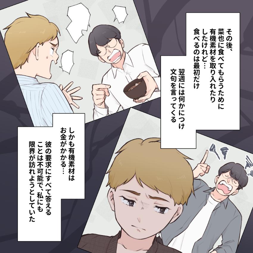 ト