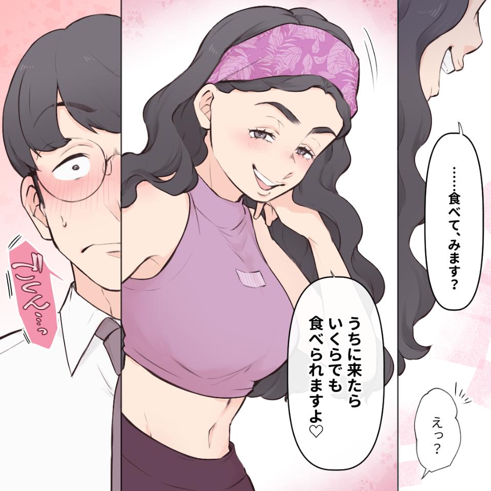ト