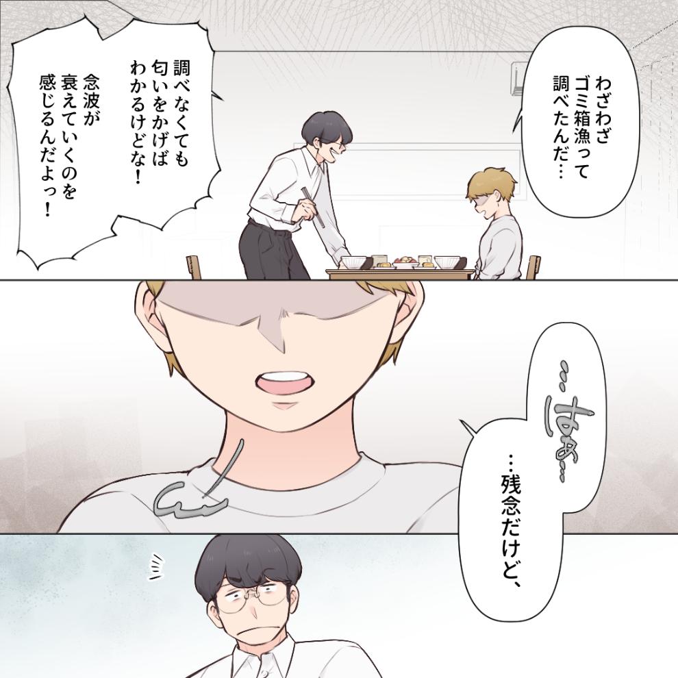 ト