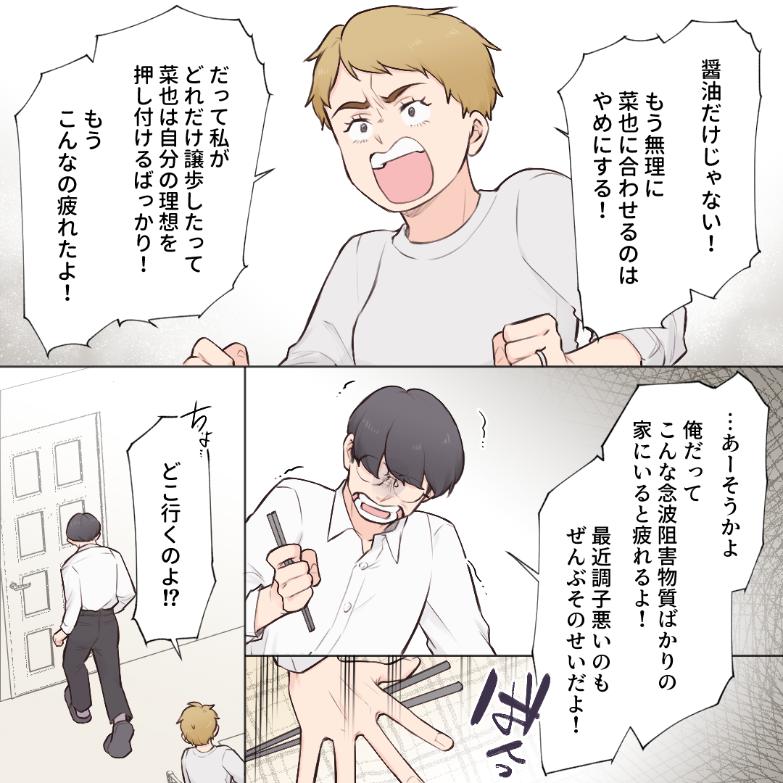 ト