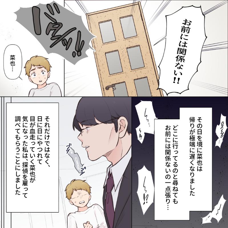 ト