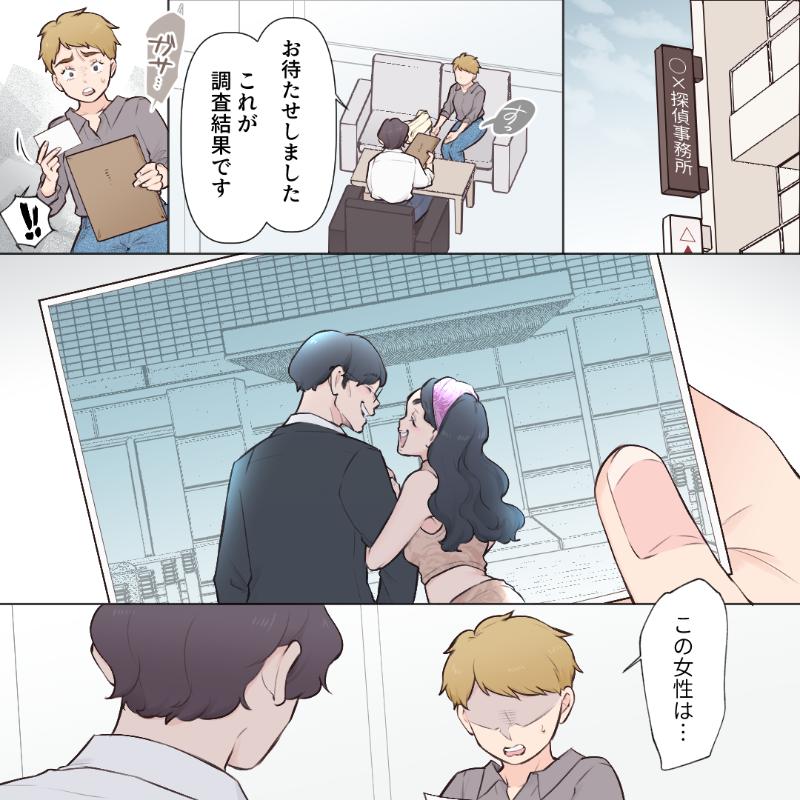 ト