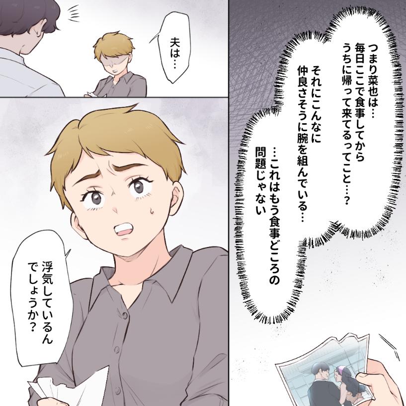 ト