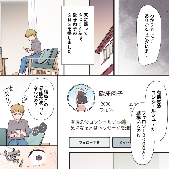 ト