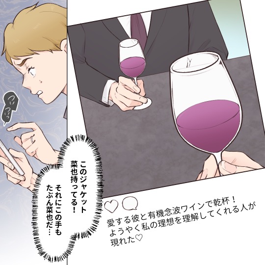 ト