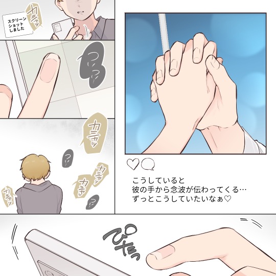 ト