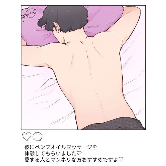 ト