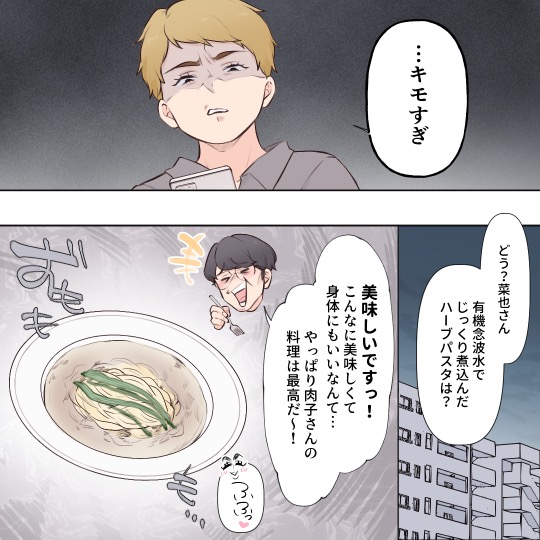 ト