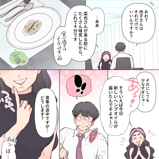 ト
