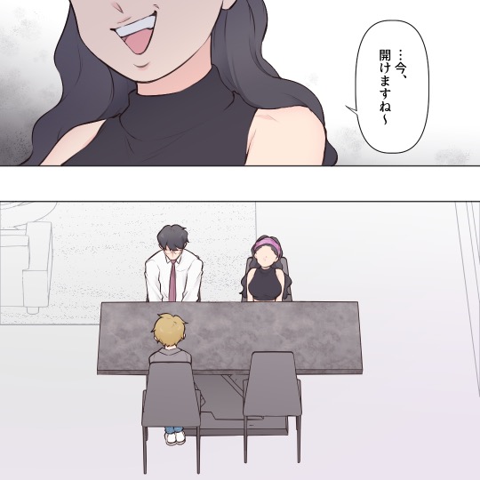 ト