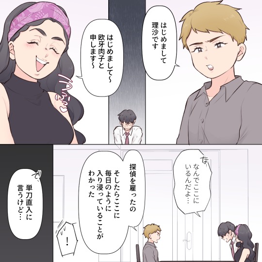 ト