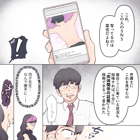 ト