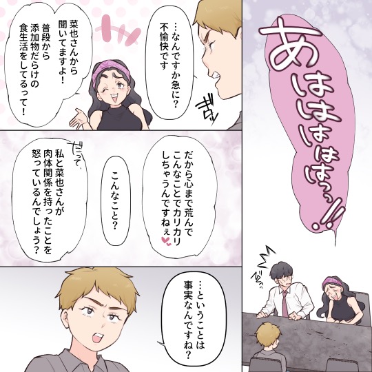 ト