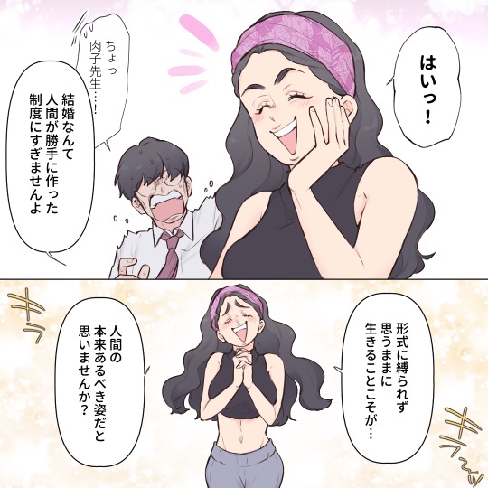 ト