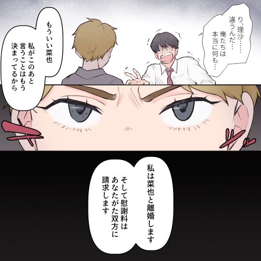ト