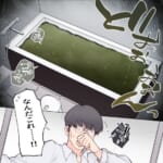 オーガニック界隈女に夫を寝取られました【#8】