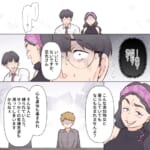 オーガニック界隈女に夫を寝取られました【#7】