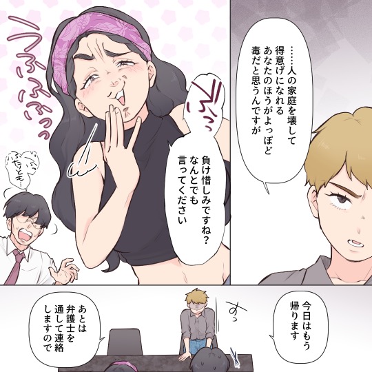 ト