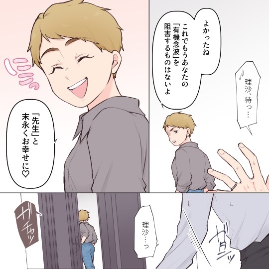 ト