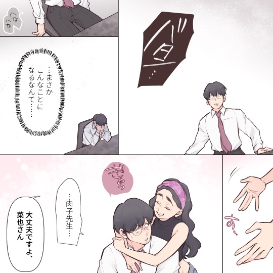 ト