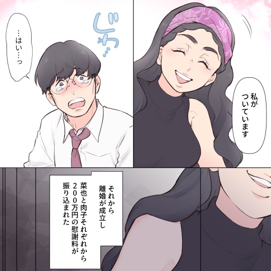 ト
