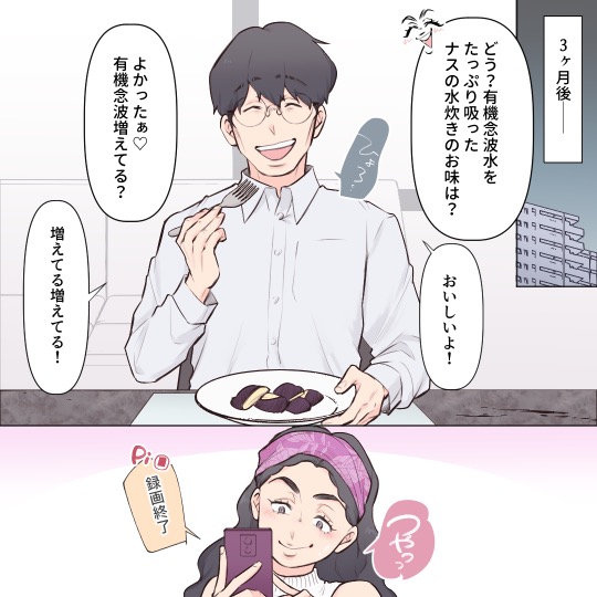 ト