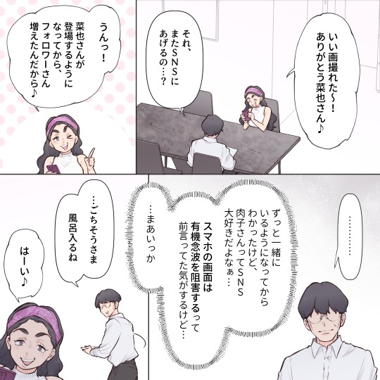 ト