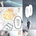 オーガニック界隈女に夫を寝取られました【#9】