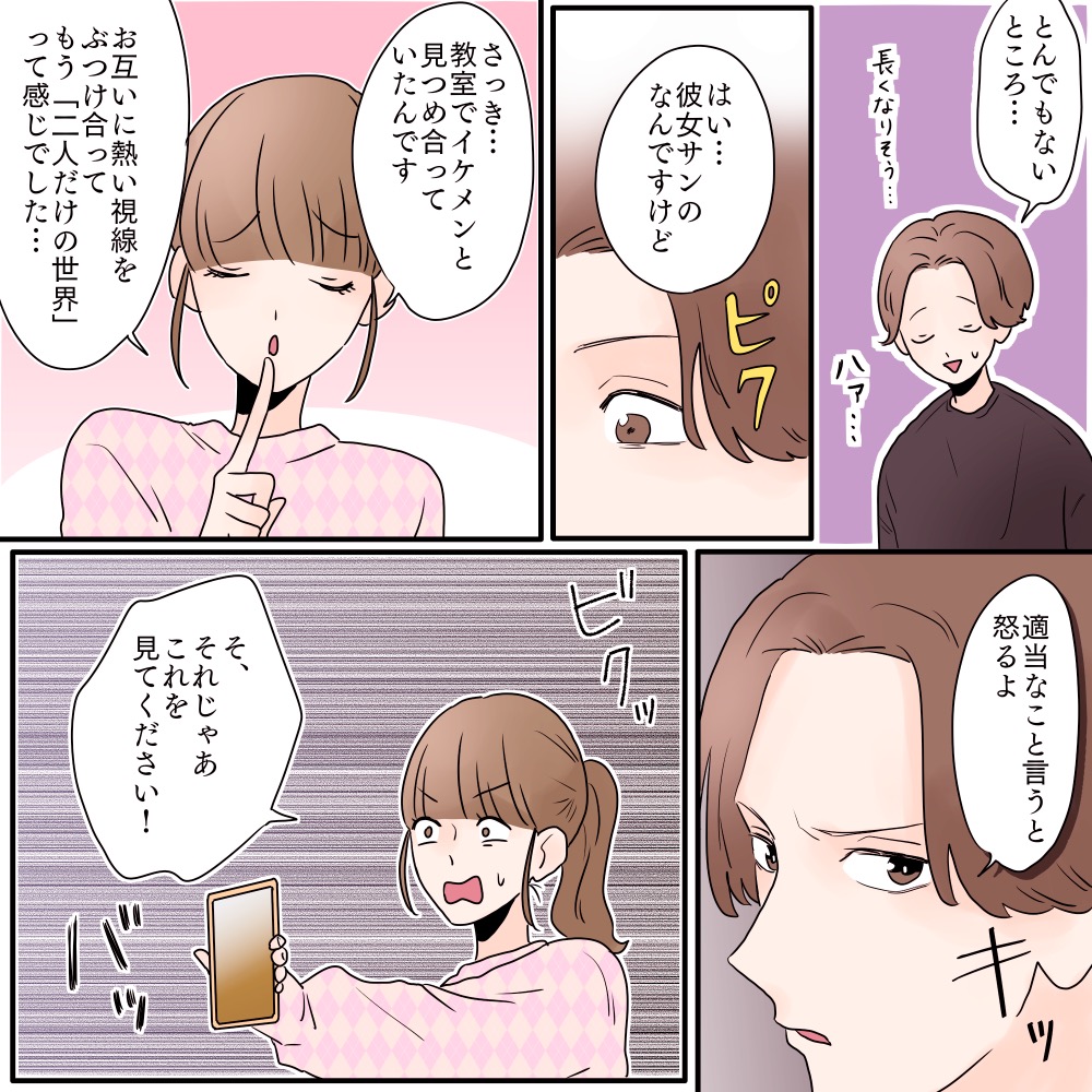 ト